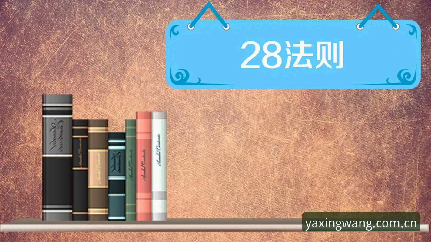 亚星官网实时比分手机版实用技巧：数据流与赛程查询的80/20法则